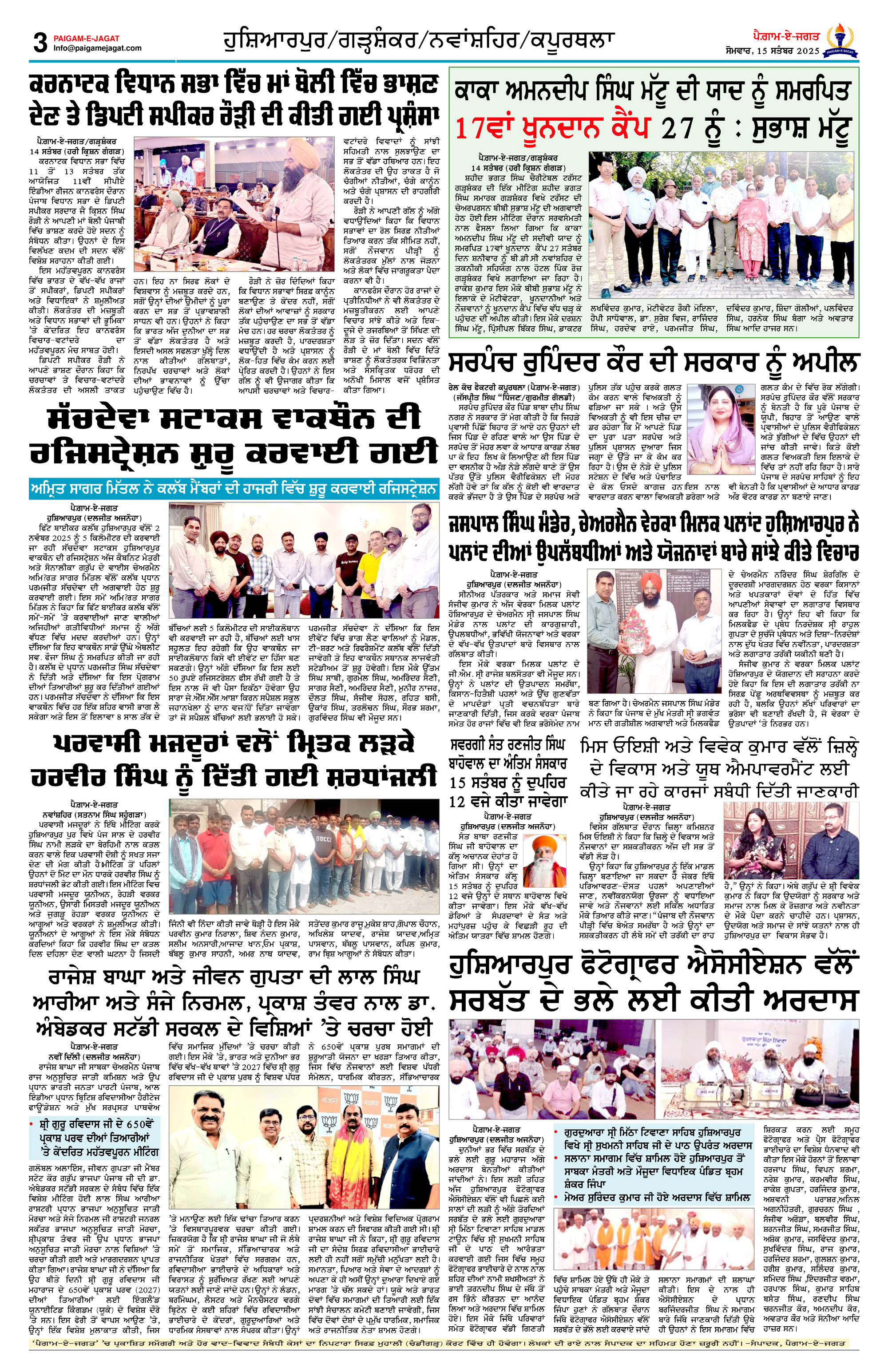 Page 3